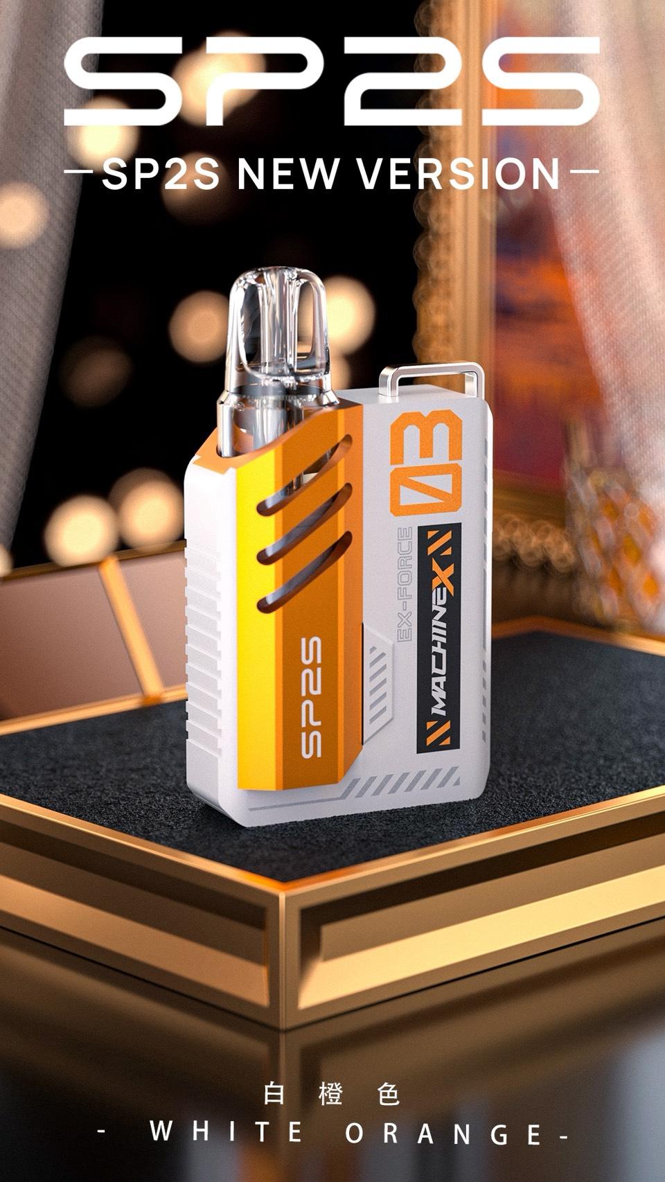 sp2s Max思博瑞主機2025報款主機双陶瓷白橙色